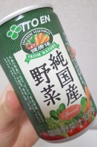 伊藤園の健康体「純国産野菜ジュース」